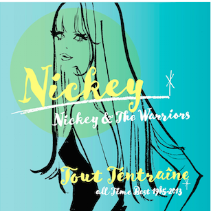 ニッキーさんのベストアルバムに森本美由紀のイラスト 森本美由紀公式ブログ