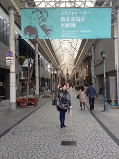 横断幕と井出.JPG
